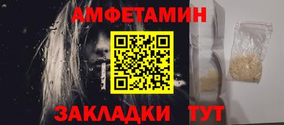 мефедрон мука Гатчина