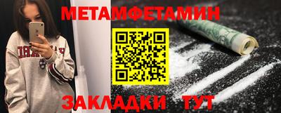 мефедрон мука Гатчина