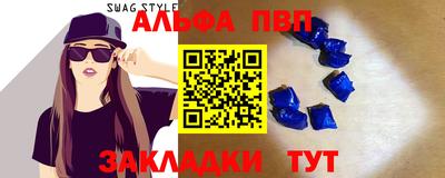 мефедрон Гай