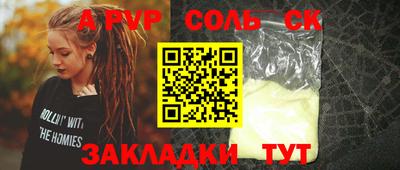 мефедрон мука Гатчина