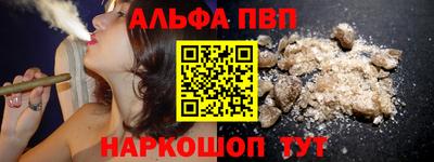 мефедрон Гай