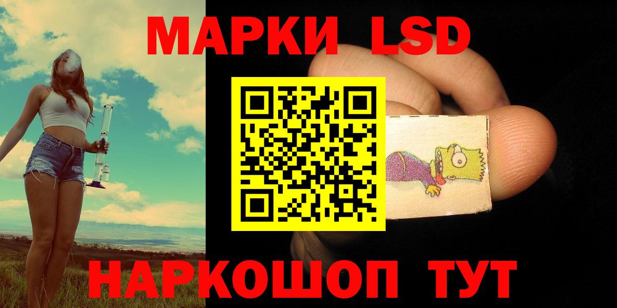 Великий Новгород  omg как войти  Лсд 25 экстази ecstasy  Вход с VPN  LSD-25 экстази ecstasy 