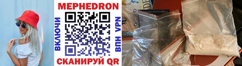 МЕГА ТОР  Великий Новгород  МЯУ-МЯУ 4 MMC 