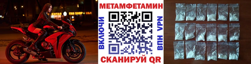 Метамфетамин пудра  Великий Новгород 