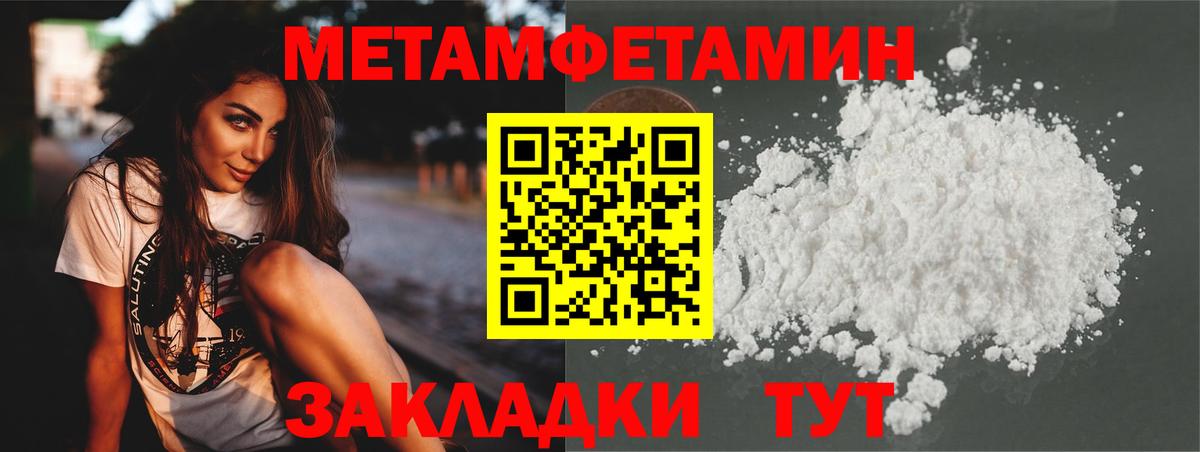 Великий Новгород  МЕТАМФЕТАМИН Декстрометамфетамин 99.9%  Вход с VPN 