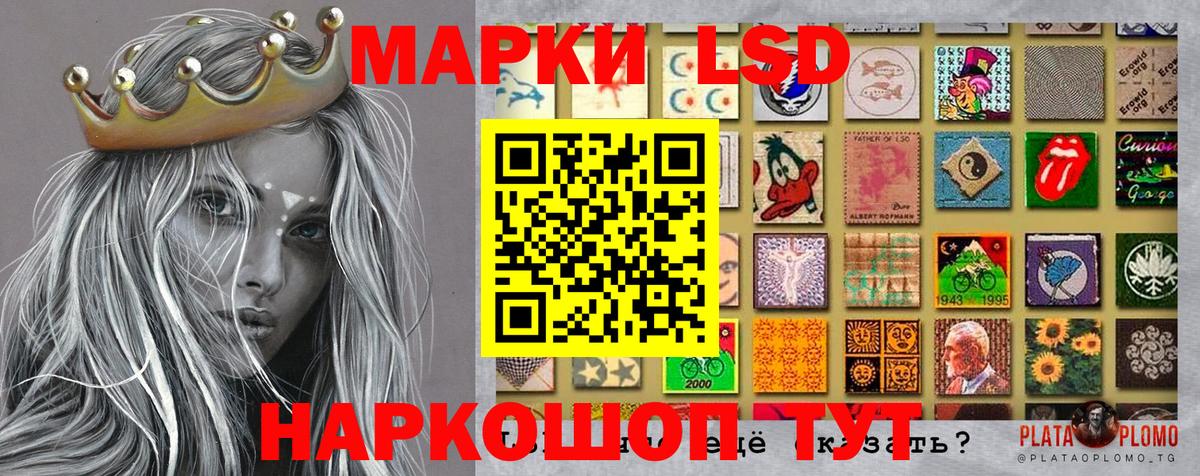 Марки N-bome 1,5мг  Марки N-bome 1,5мг  Великий Новгород  Вход с VPN 