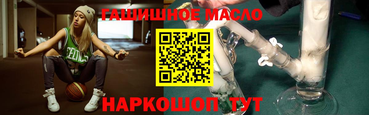 ТГК жижа Великий Новгород