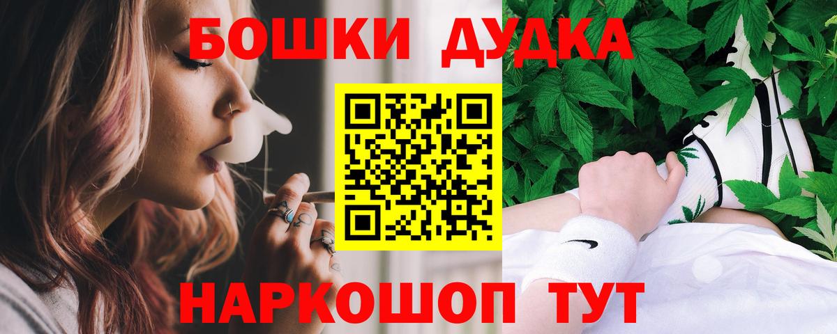 Бошки Шишки SATIVA & INDICA  Вход с VPN  Канабис SATIVA & INDICA  Великий Новгород  Каннабис Amnesia 