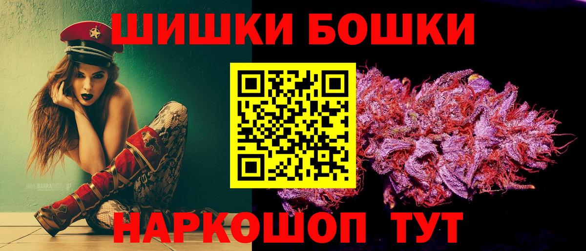 Героин Великий Новгород